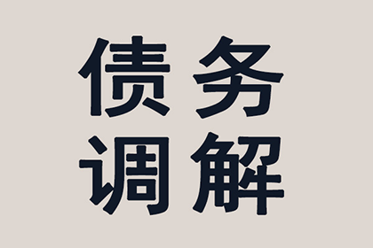 帮助农业公司全额讨回300万农机款